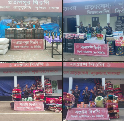 সিলেট সীমান্তে ২০ লাখ টাকার চোরাচালানি মালামাল জব্দ