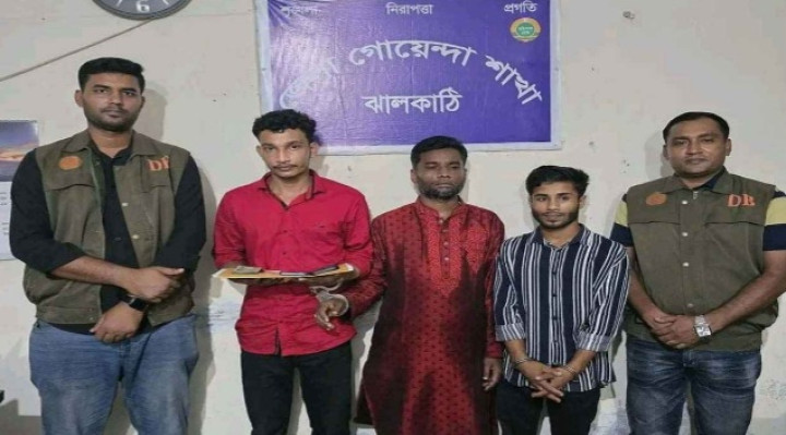 ইয়াবাসহ আটক ৩, টাকা ও মোবাইল জব্দ