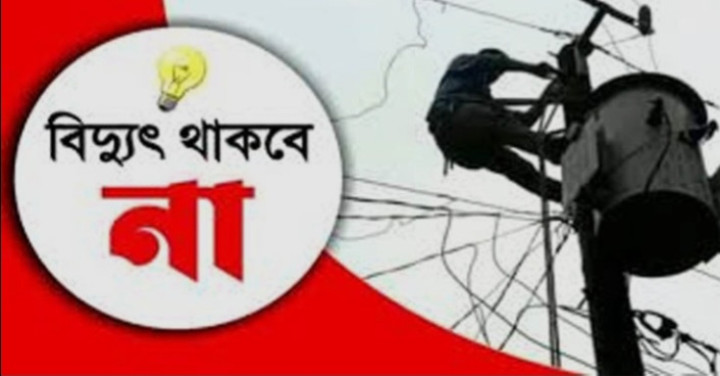 শনিবার সিলেটের যেসব এলাকায় ৮ ঘণ্টা বিদ্যুৎ থাকবে না