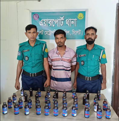 সিলেটে ৪০ বোতল ফেয়ারডিলসহ যুবক আটক