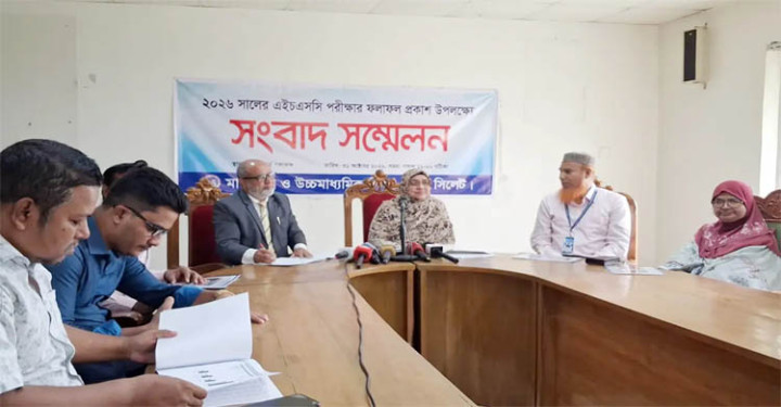 সিলেট শিক্ষা বোর্ডে এইচএসসিতে ২১ বছরের মধ্যে সর্বনিম্ন ফলাফল