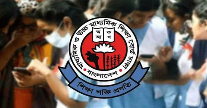 রোববার থেকে এইচএসসির ফল পুনঃনিরীক্ষণের আবেদন, কীভাবে করবেন