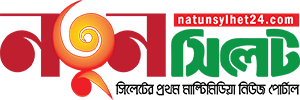 natunsylhet